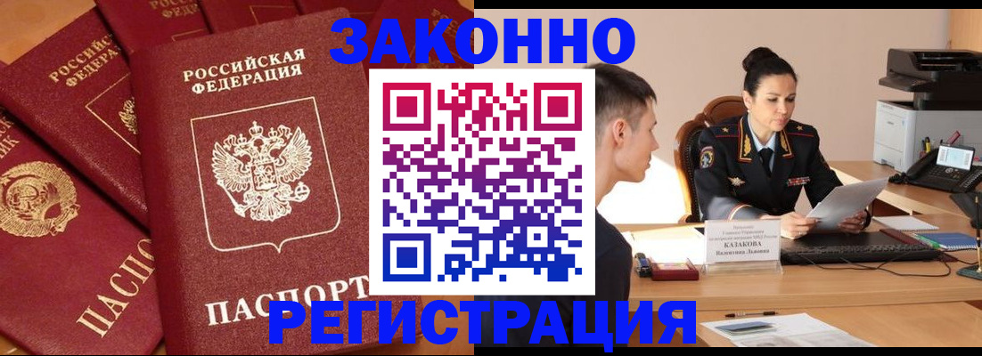 регистрация для школы в Кирсе